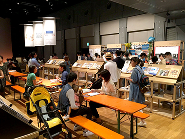 リノベーションEXPO